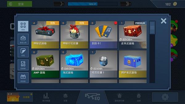 CSGO开箱模拟器手机中文破解版