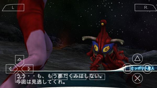 奥特曼格斗进化0破解版