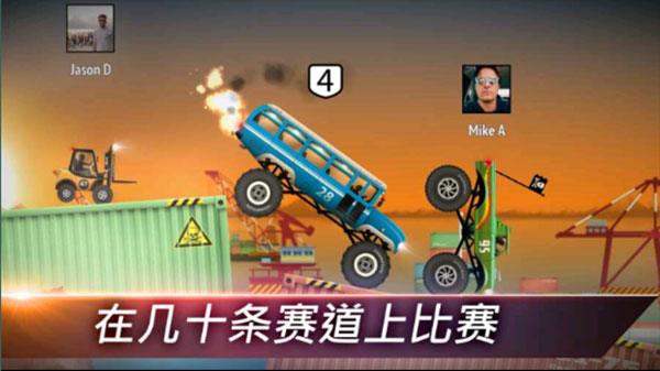 狂暴飞车破解版