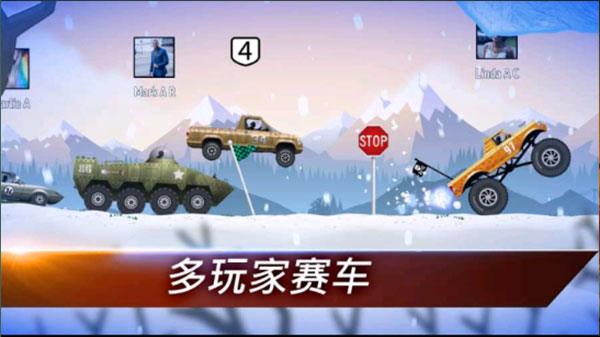 狂暴飞车破解版