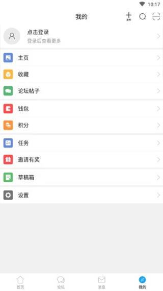象山在线app