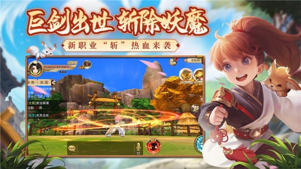 热血江湖ipad版