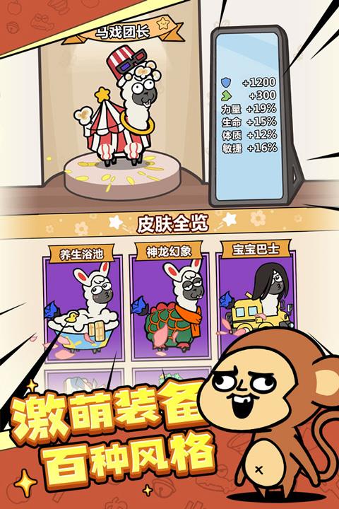 洋葱骑士团vivo版