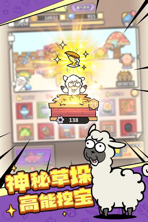 洋葱骑士团vivo版