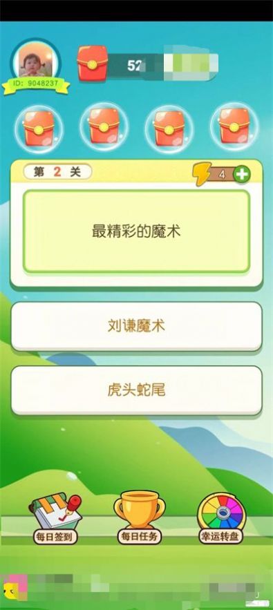 鱼的记忆游戏