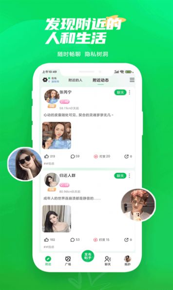 微妙