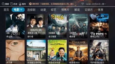 创艺TV