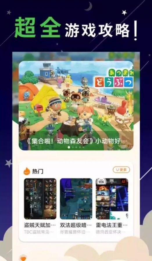 4399游戏乐园免费安装