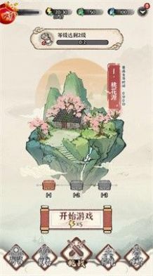 诛天剑侠官方ios