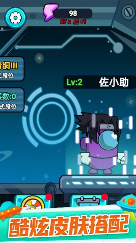 格斗高高手游戏