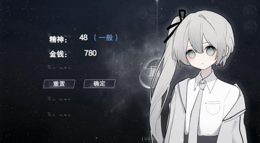 异次元怪淡之家游戏