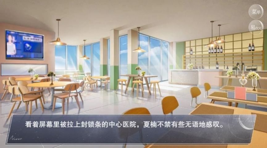 异次元怪淡之家游戏