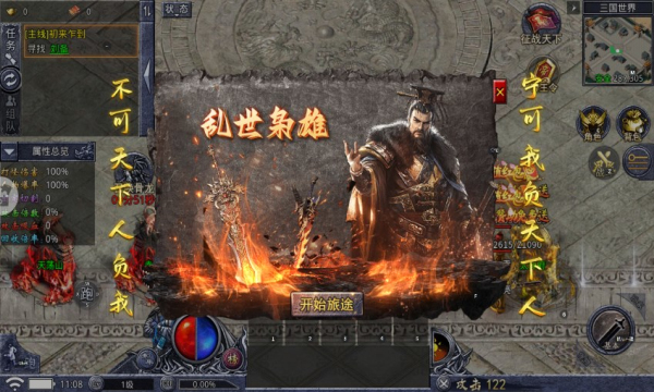 激战少帅官方版