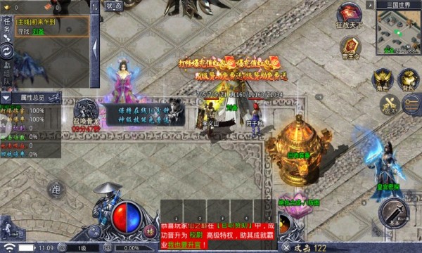 激战少帅官方版