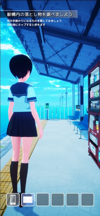 遥之彼方汉化版