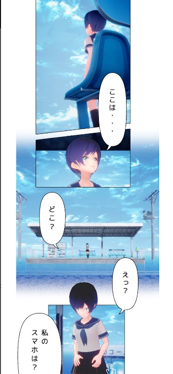 遥之彼方汉化版