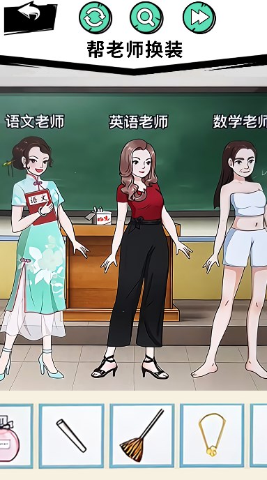 穿搭达人游戏