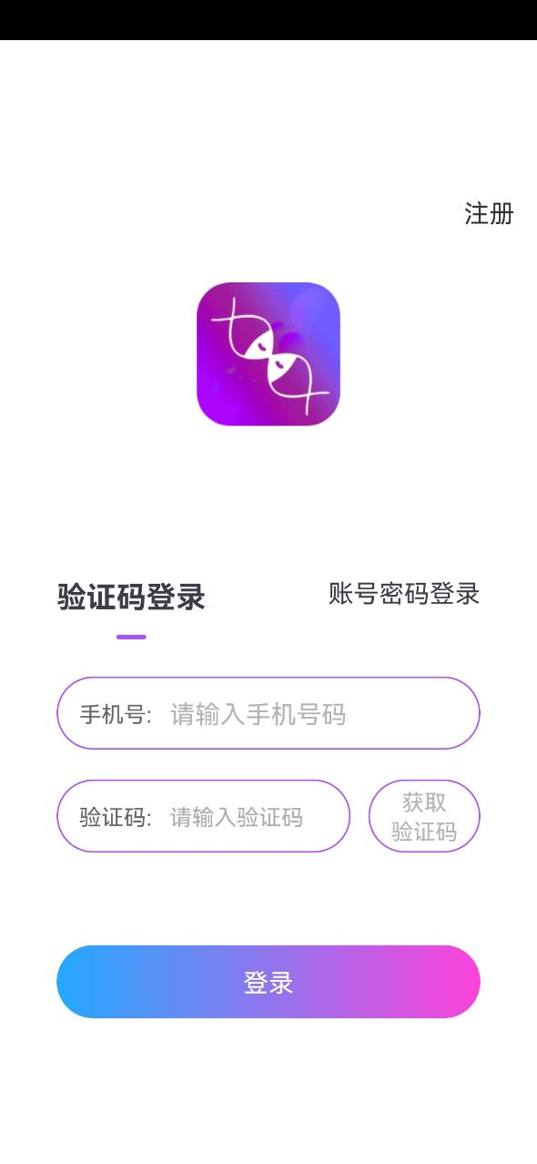 语觅