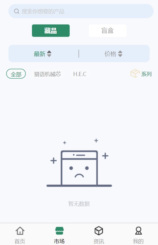鲸电星球