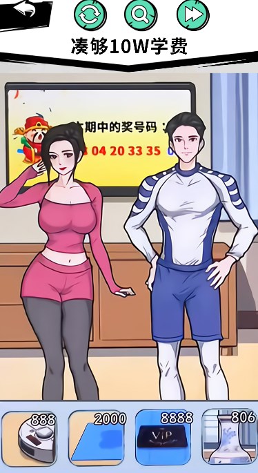 穿搭达人游戏