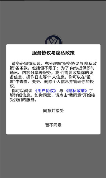 永怡会