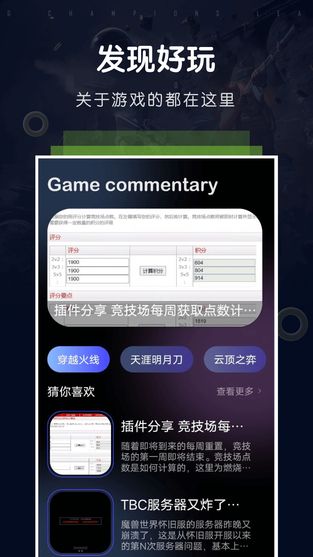 爱吾助手官方版