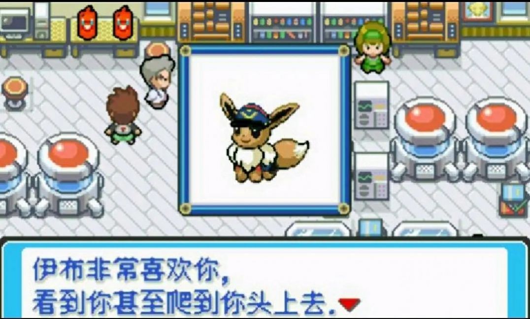 口袋妖怪第九世代gba游戏
