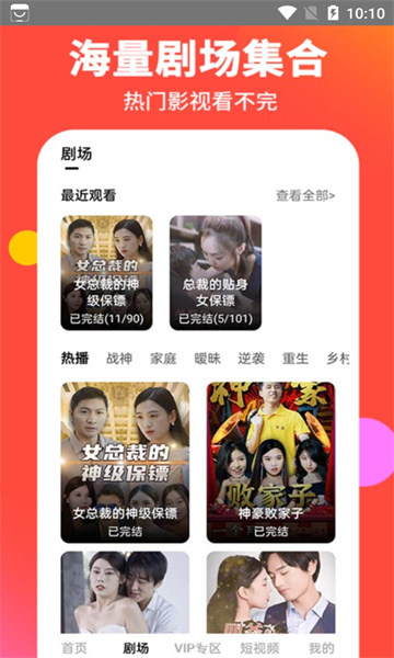找找