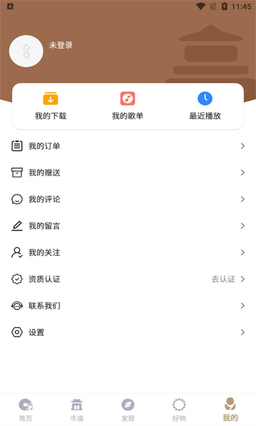 一叶之观