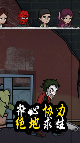 逃脱高高手游戏