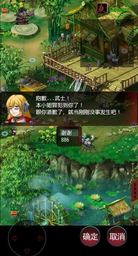 武道三国官方版