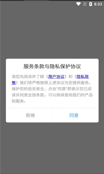 一生足迹之旅