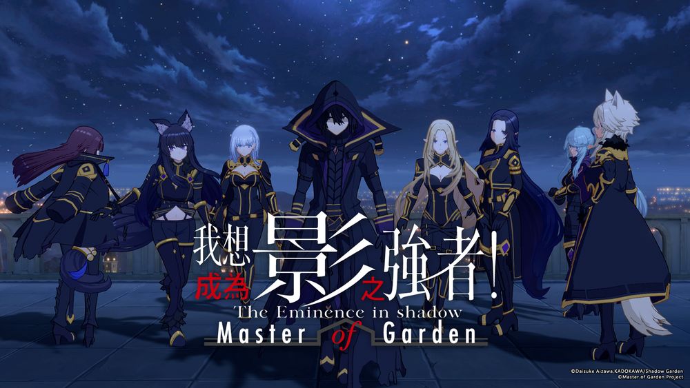 我想成为影之强者Master