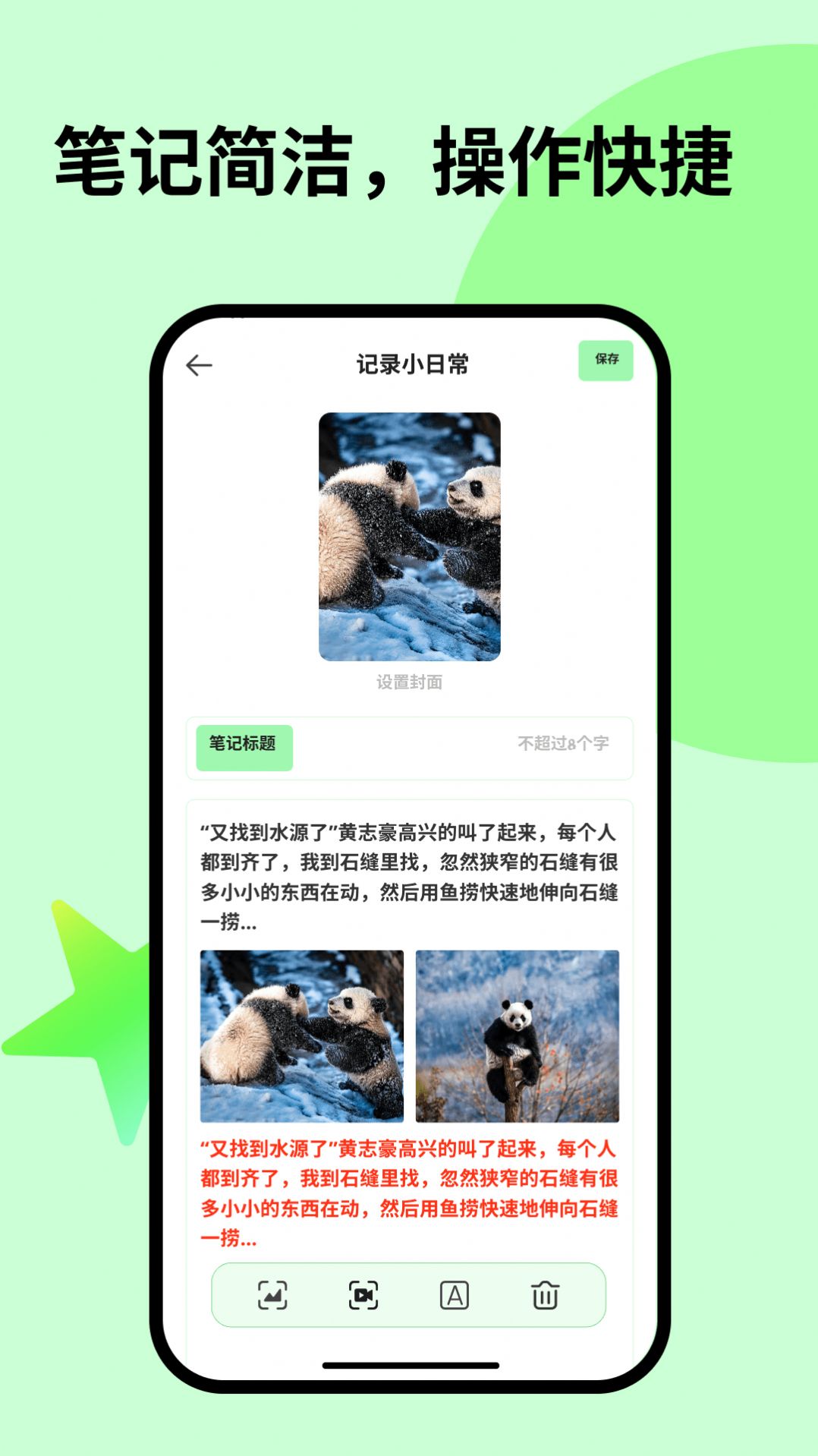 红果小说阅读器免费版