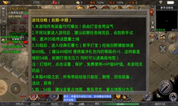 云落火龙官方版