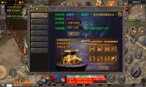 青蛙极极极品官方版