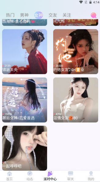 灵漫