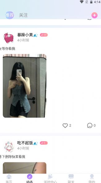 灵漫