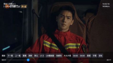 华影视