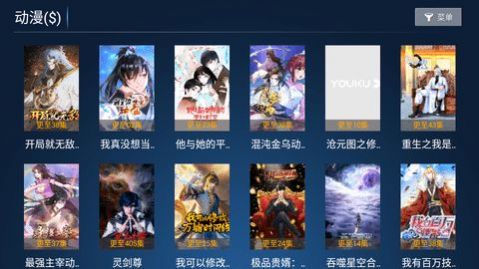金普点播