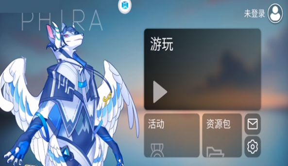 phira手游官方版
