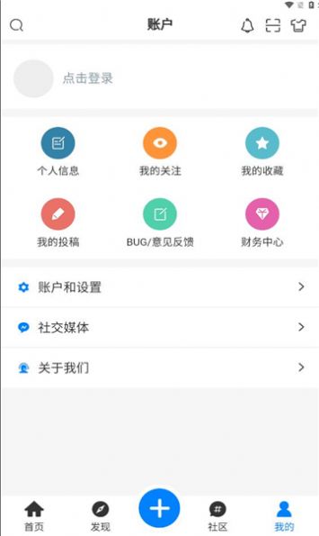 铭程社区