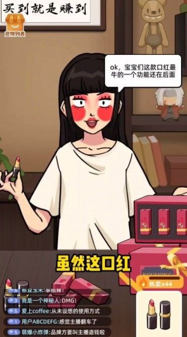 今晚不下播下载免广告