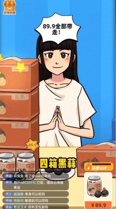 今晚不下播下载免广告