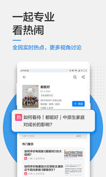 我的知乎2021