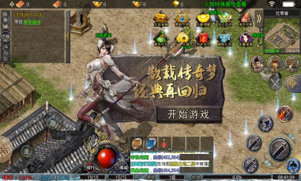 寂灭大陆官方版