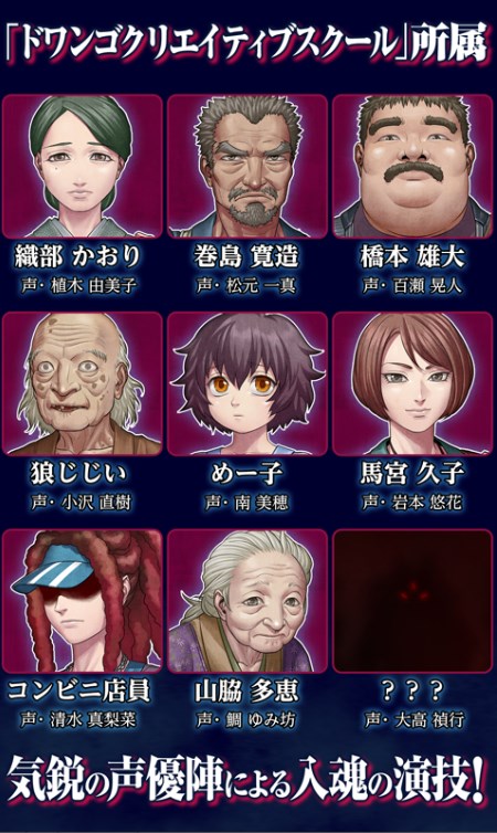 人狼ADV游戏