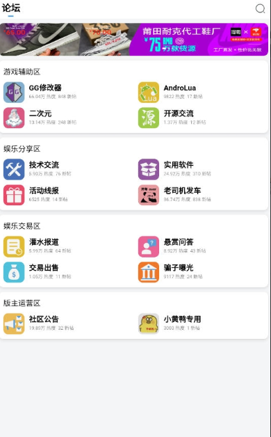 奇艺社区