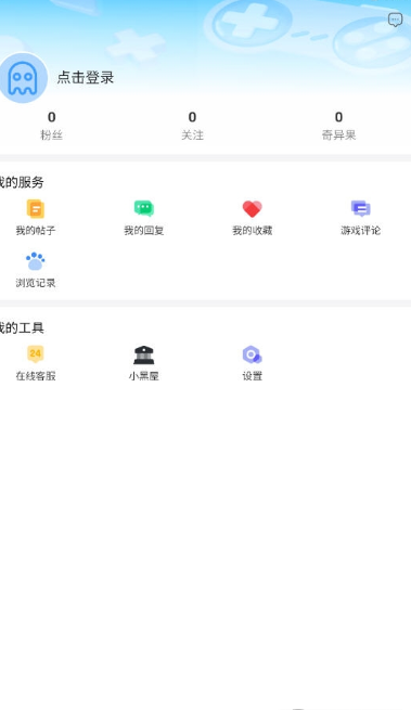 奇艺社区