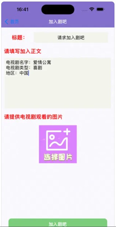兔兔看电视